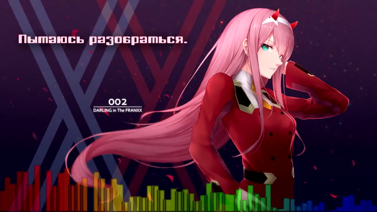 Darling in the FranXX Милый во Франксе opening Russian Full Version | Видео  на MiX