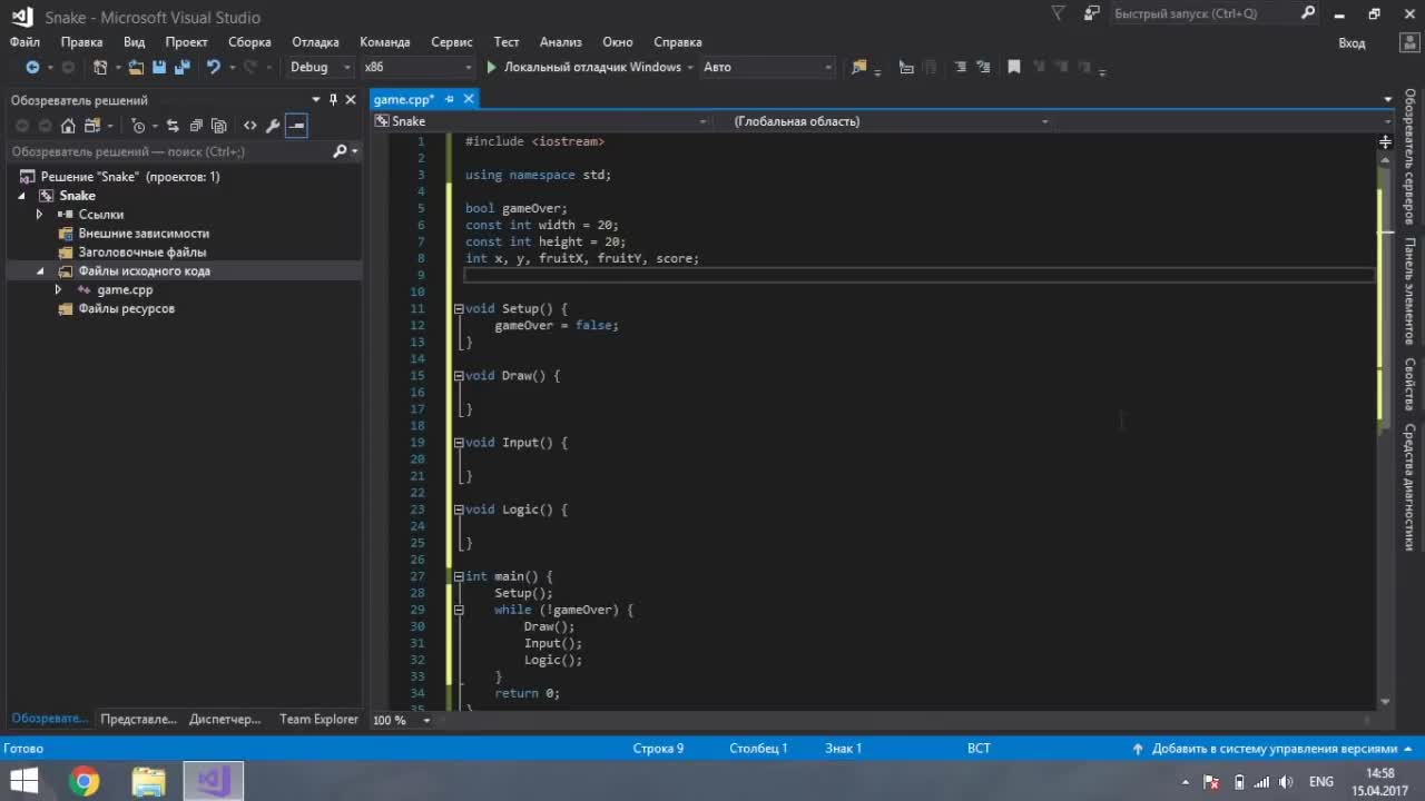 Как запустить c code. Visual Studio c++ консоль. C++ разработка игр. Игры на c#. Программный код Visual Studio.