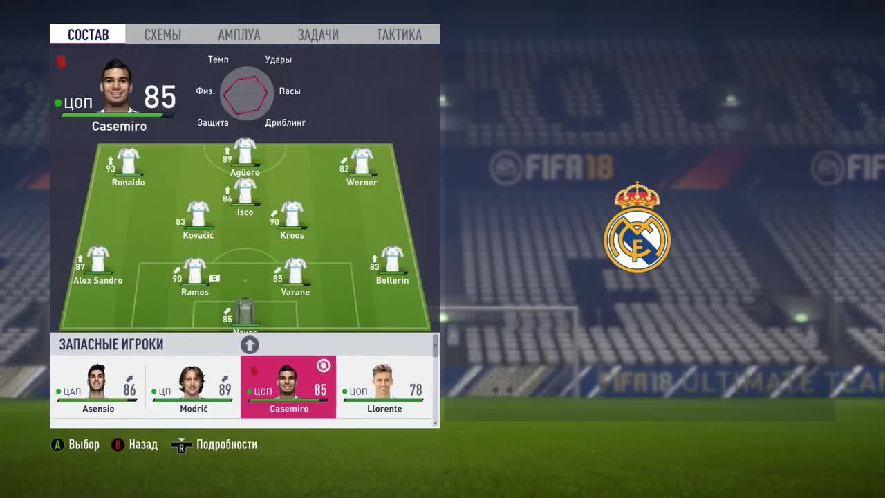 FIFA 18 -    Xbox 360 45 