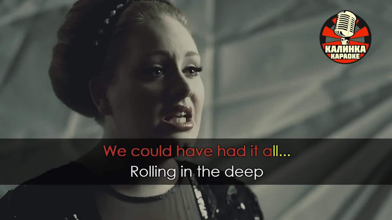 Стил вейкс зе дип. Rolling in the Deep караоке. Зе дип си.